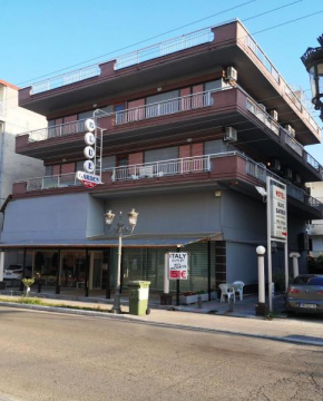 Blue Garden Hotel